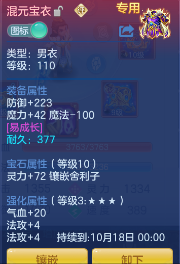 ScreenShot_2026-08-30_112005_575.png