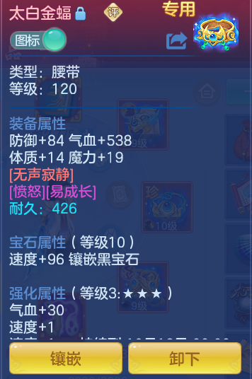 ScreenShot_2026-08-30_112010_159.png
