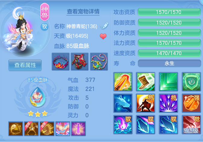 ScreenShot_2026-08-30_112049_165.png