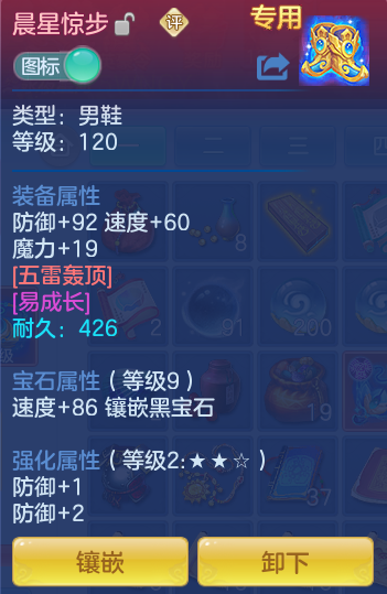 ScreenShot_2026-08-30_112024_607.png