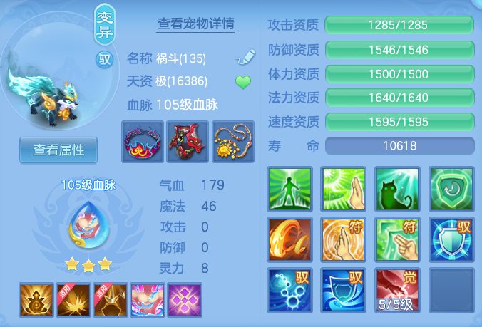 ScreenShot_2026-08-30_112108_927.png