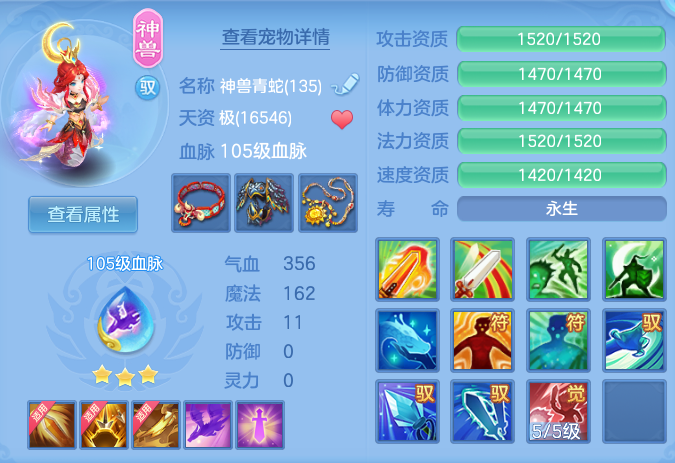 ScreenShot_2026-08-30_112054_538.png