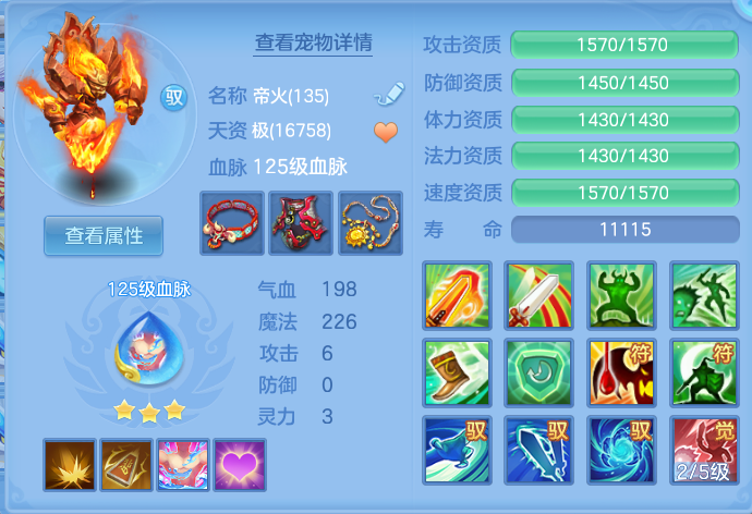 ScreenShot_2026-08-30_112121_383.png