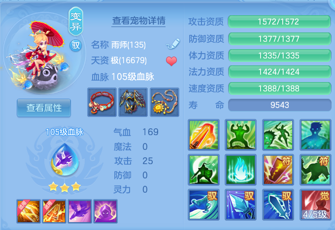 ScreenShot_2026-08-30_112114_823.png