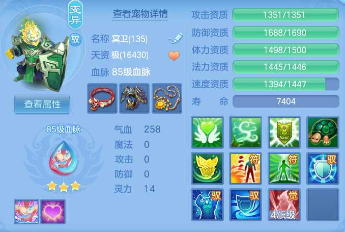 ScreenShot_2026-08-30_112127_241.png