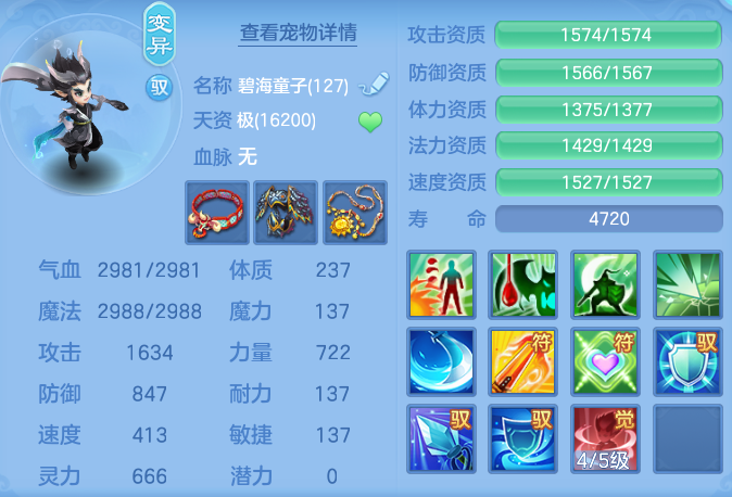 ScreenShot_2026-08-30_112142_962.png