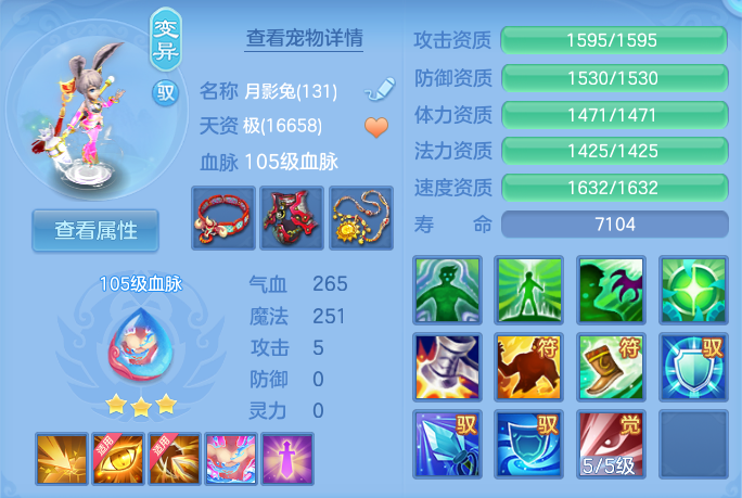 ScreenShot_2026-08-30_112154_207.png