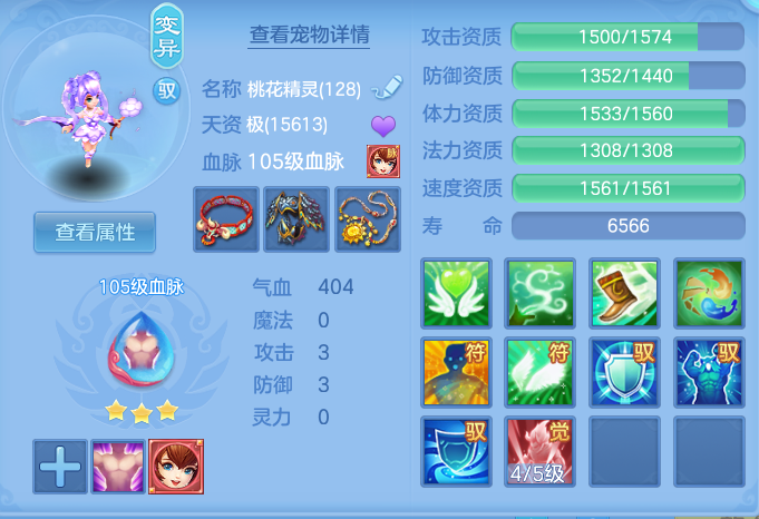 ScreenShot_2026-08-30_112147_784.png