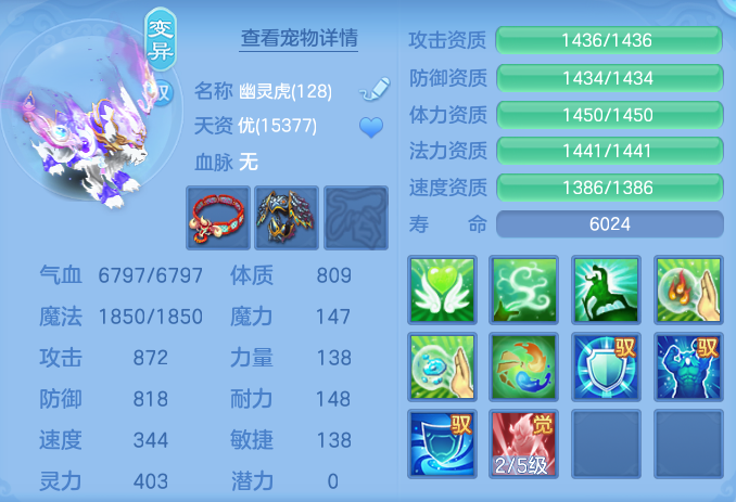 ScreenShot_2026-08-30_112202_121.png