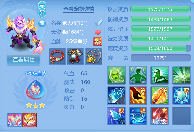 ScreenShot_2026-08-30_112221_087.png