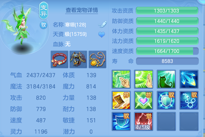 ScreenShot_2026-08-30_112215_840.png