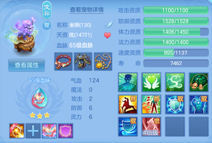 ScreenShot_2026-08-30_112210_055.png