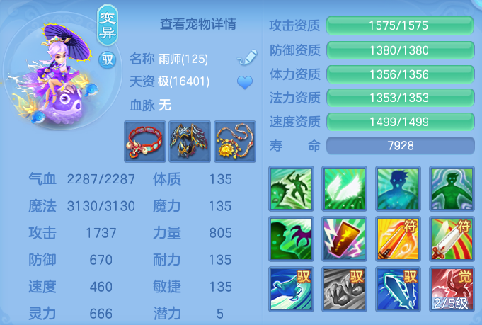 ScreenShot_2026-08-30_112235_311.png