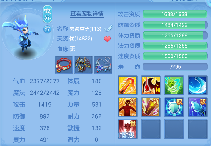 ScreenShot_2026-08-30_112241_709.png