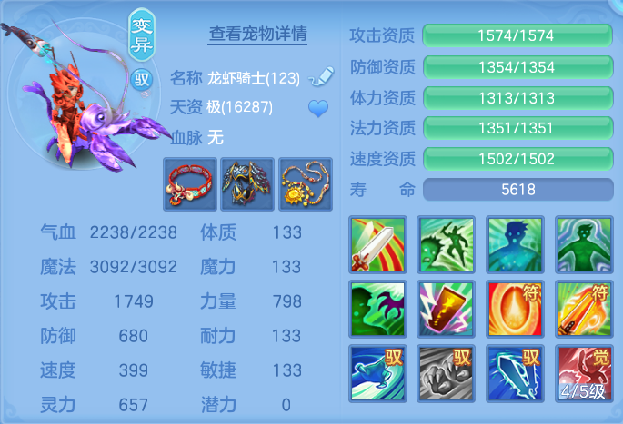 ScreenShot_2026-08-30_112227_464.png