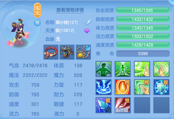 ScreenShot_2026-08-30_112247_032.png