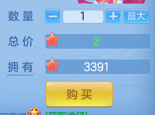 ScreenShot_2026-08-30_112444_151.png