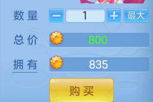 ScreenShot_2026-08-30_112448_712.png