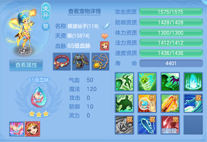 ScreenShot_2026-08-30_112305_688.png