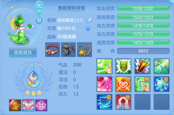 ScreenShot_2026-08-30_112259_015.png