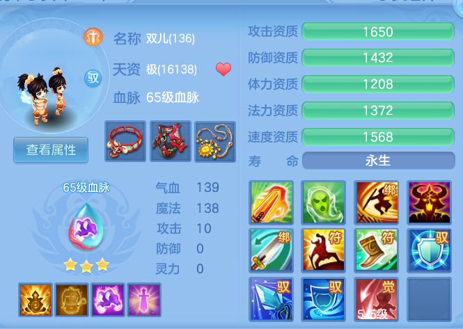 ScreenShot_2026-08-30_112312_184.png
