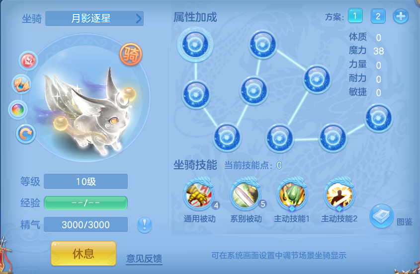 ScreenShot_2026-08-30_112323_953.png