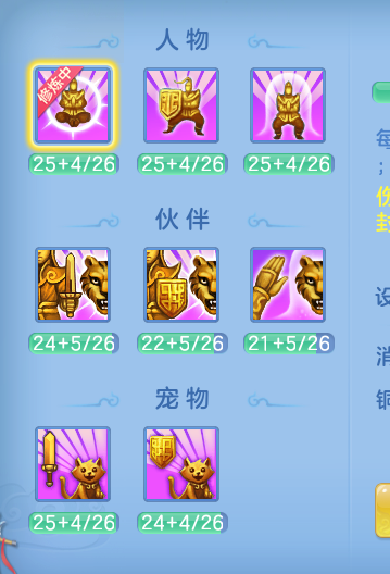 ScreenShot_2026-08-30_112348_263.png
