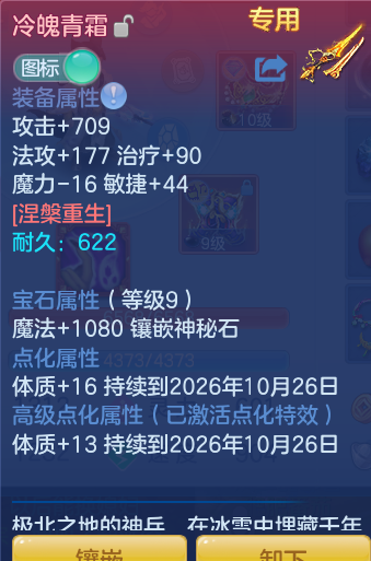 ScreenShot_2026-08-30_113522_784.png