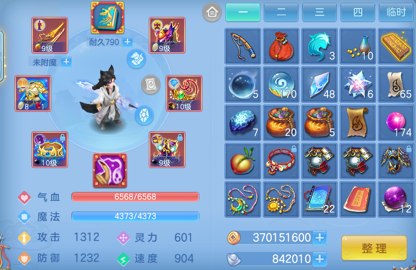 ScreenShot_2026-08-30_113450_808.png