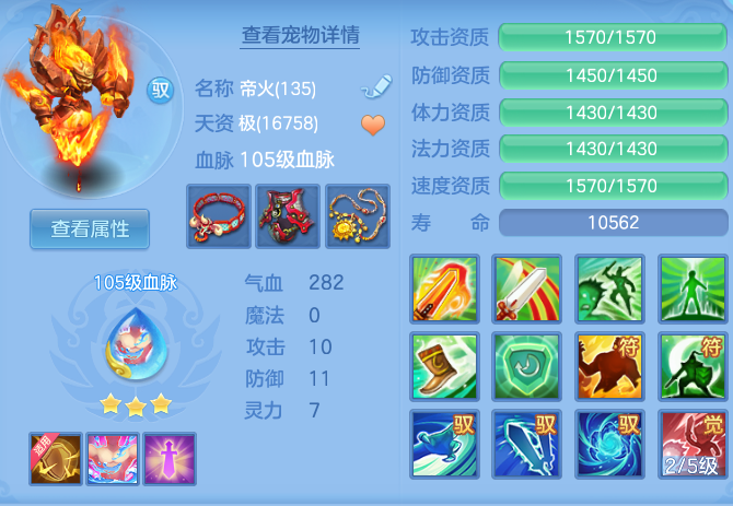 ScreenShot_2026-08-30_113625_065.png