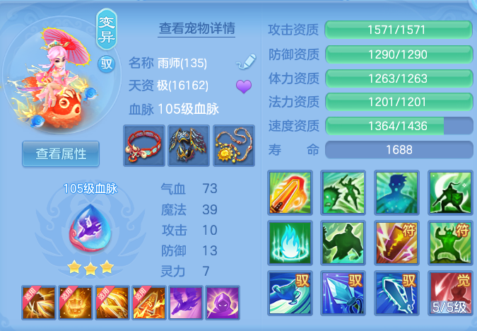 ScreenShot_2026-08-30_113619_556.png