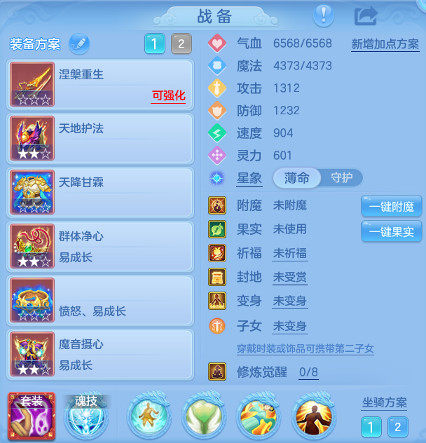 ScreenShot_2026-08-30_113441_044.png