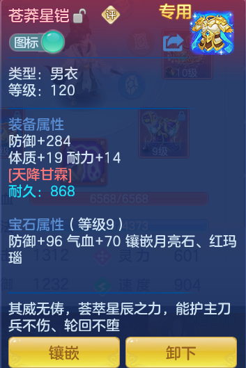 ScreenShot_2026-08-30_113526_647.png