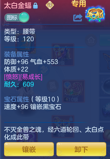 ScreenShot_2026-08-30_113530_719.png