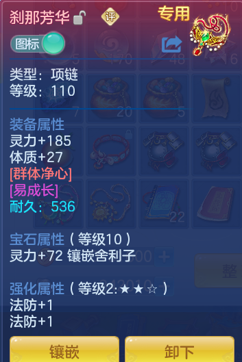 ScreenShot_2026-08-30_113539_432.png