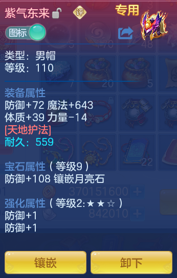 ScreenShot_2026-08-30_113534_977.png