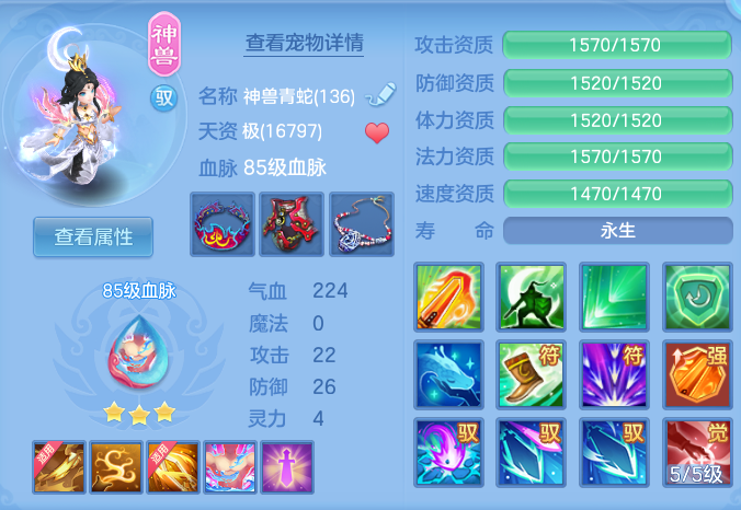 ScreenShot_2026-08-30_113603_528.png