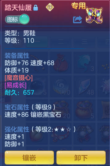 ScreenShot_2026-08-30_113543_841.png