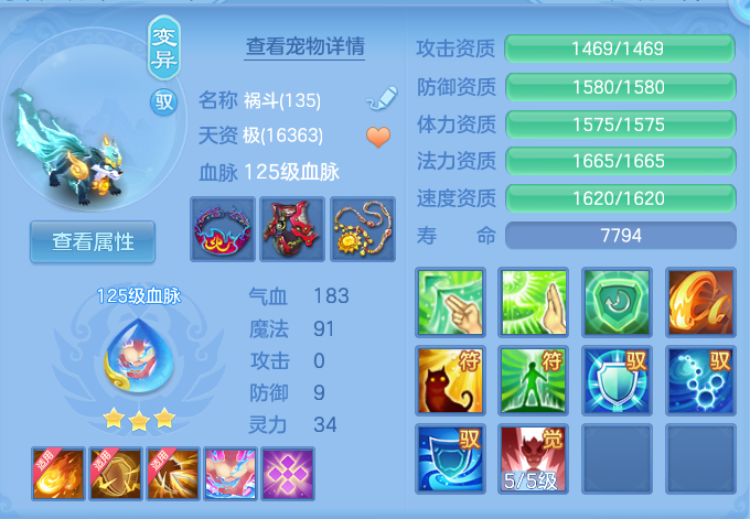 ScreenShot_2026-08-30_113614_443.png
