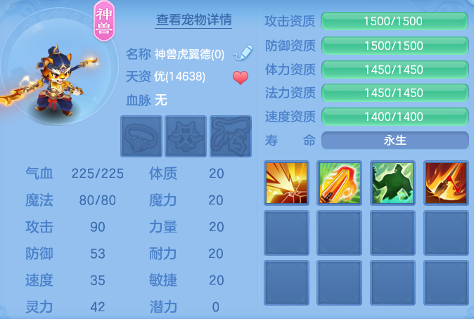 ScreenShot_2026-08-30_113644_073.png