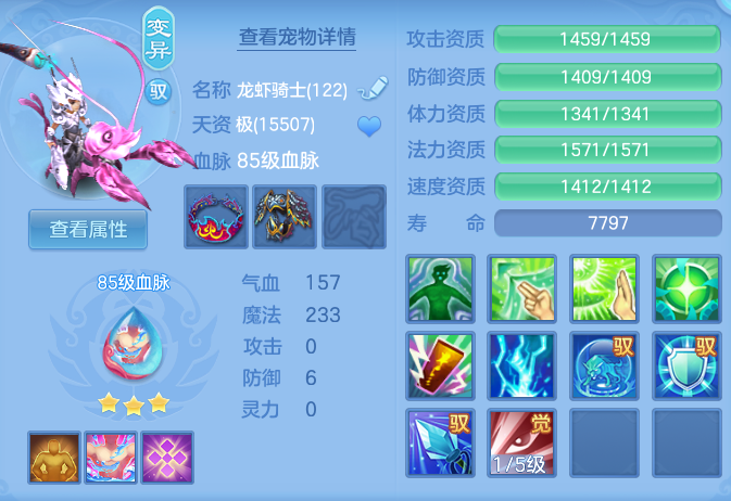 ScreenShot_2026-08-30_113714_192.png