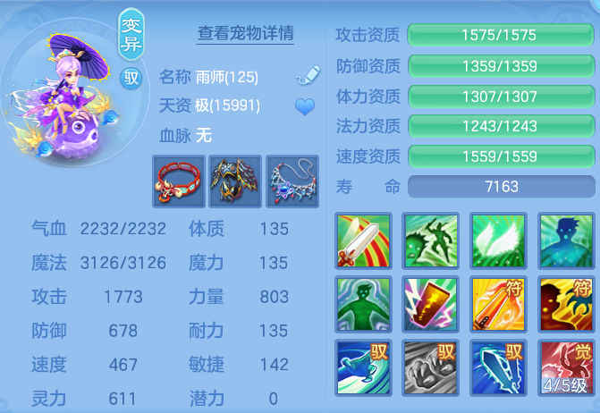 ScreenShot_2026-08-30_113700_386.png