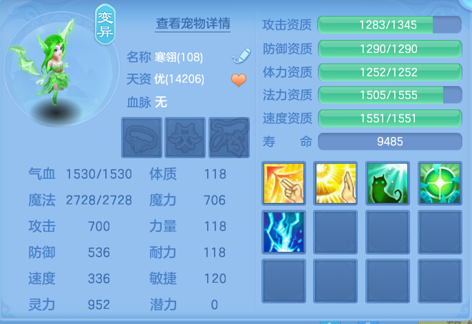 ScreenShot_2026-08-30_113720_264.png