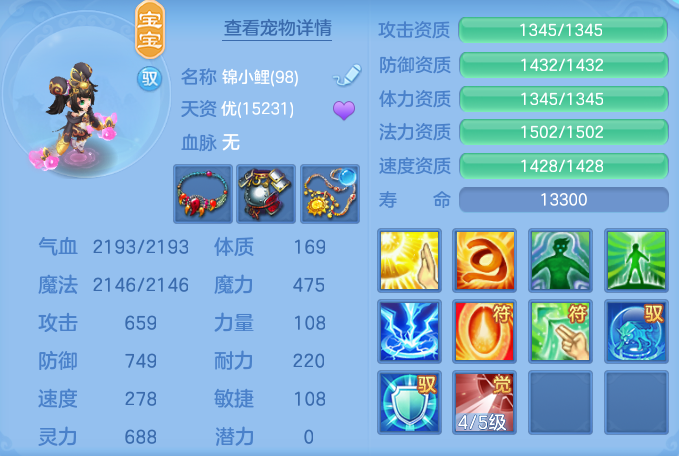 ScreenShot_2026-08-30_113735_551.png