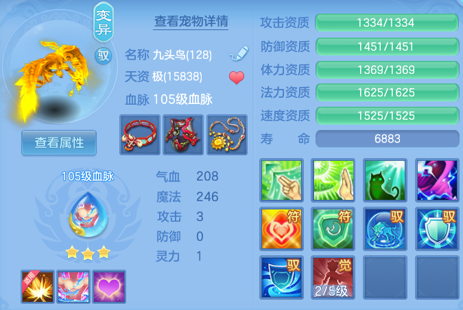 ScreenShot_2026-08-30_113727_378.png