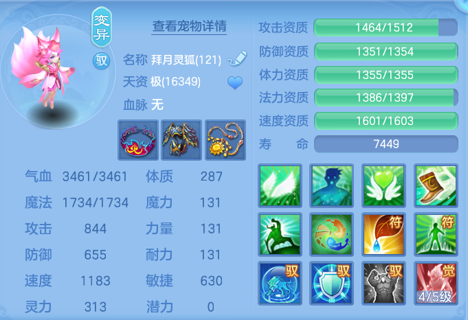 ScreenShot_2026-08-30_113741_087.png