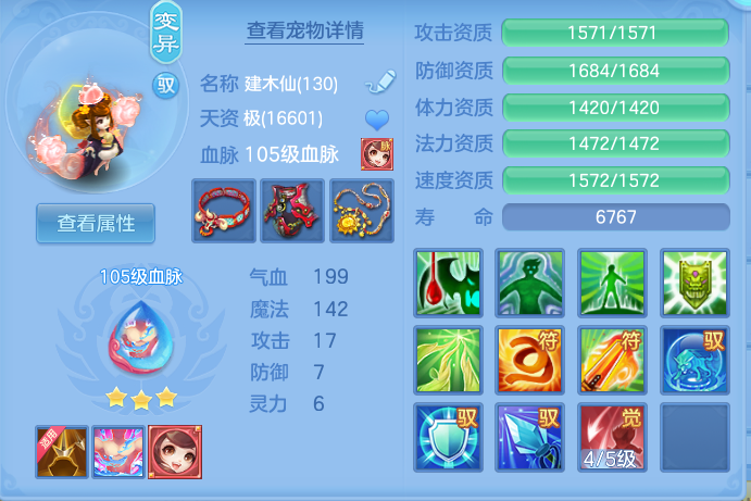 ScreenShot_2026-08-30_113756_371.png