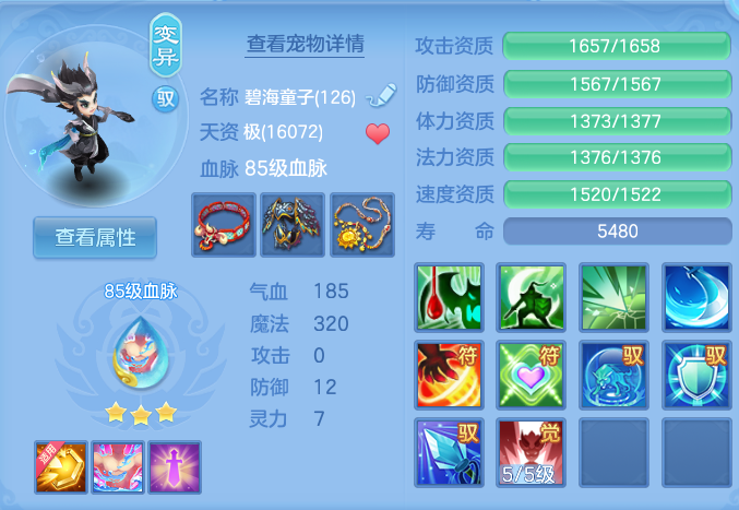 ScreenShot_2026-08-30_113801_687.png