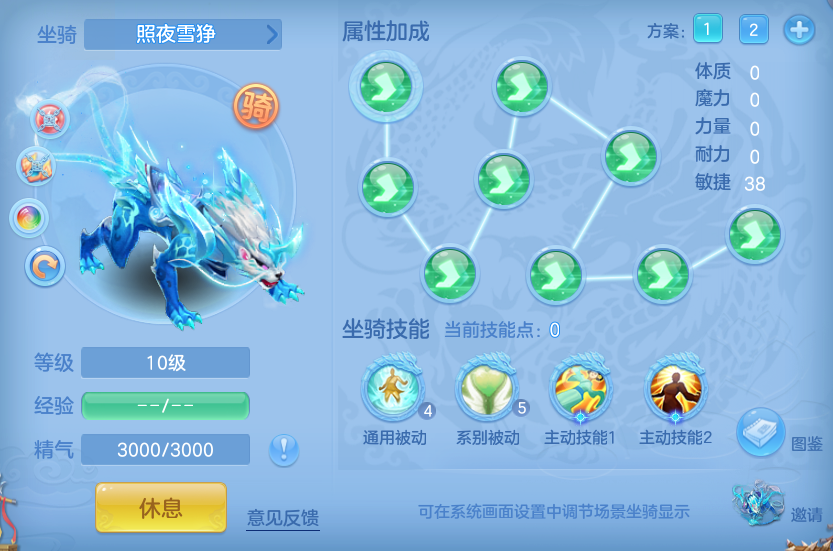 ScreenShot_2026-08-30_113834_040.png