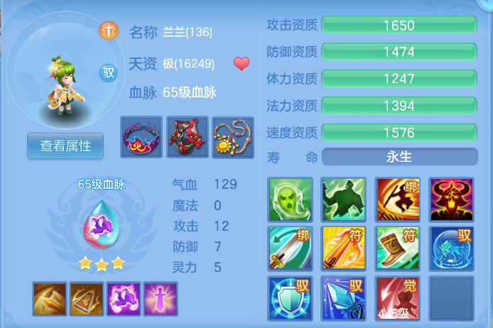 ScreenShot_2026-08-30_113822_257.png
